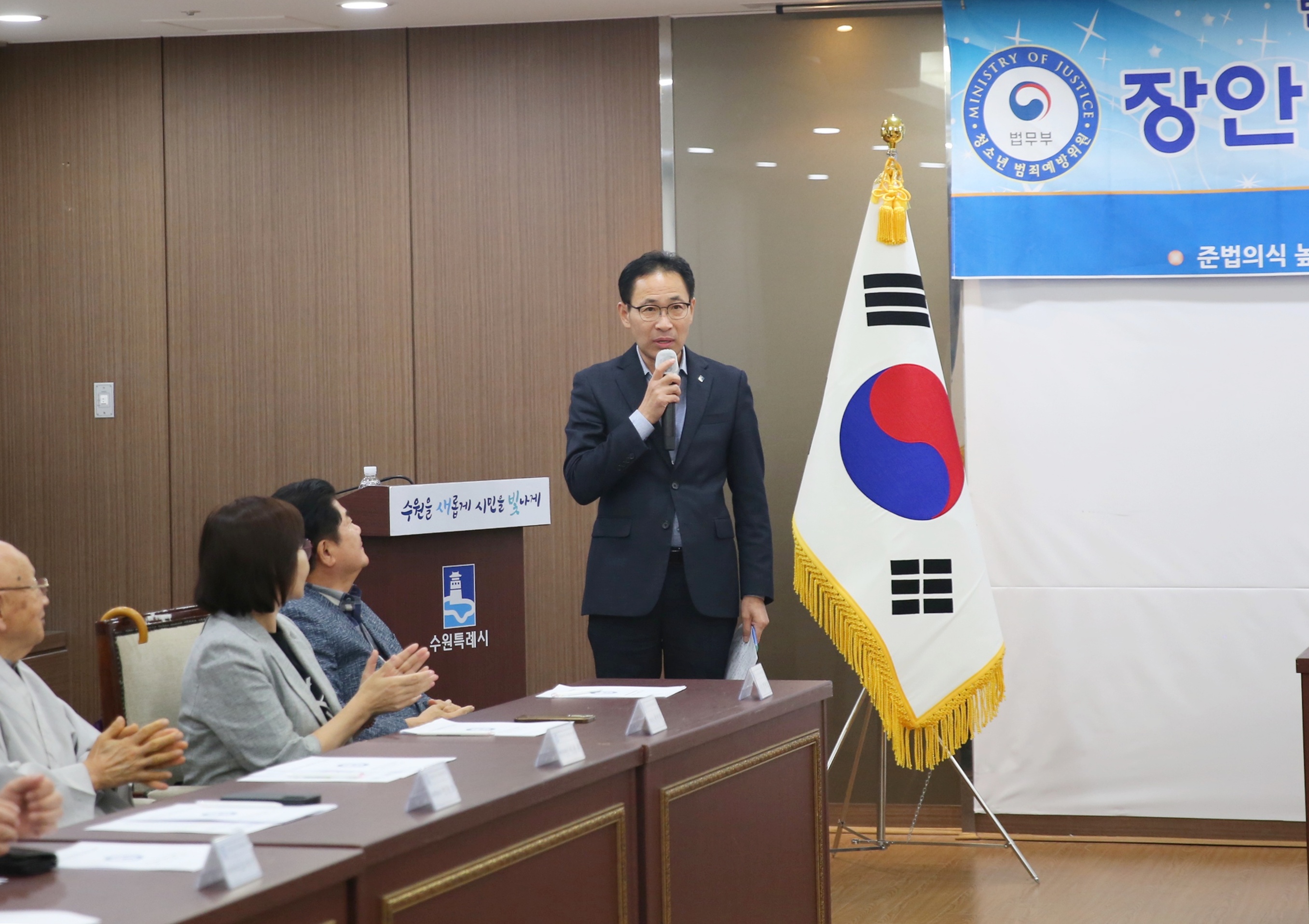 청소년 범죄예방위원 장안지구위원회 월례회의3번 사진